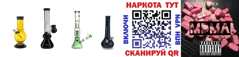 Наркошоп купить Галлюциногенные грибы МЕФ LSD-25 МАРИХУАНА А ПВП АМФЕТАМИН ГАШИШ Урюпинск