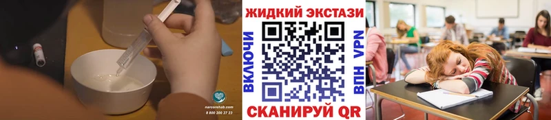 Купить где  Урюпинск  Бутират GHB 