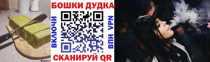 Печенье с ТГК конопля Купить где Урюпинск