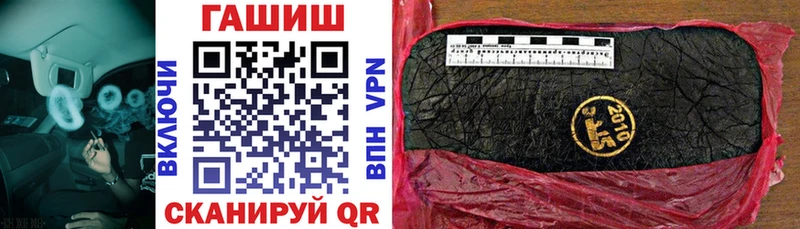 Купить где  Урюпинск  ГАШИШ Cannabis 