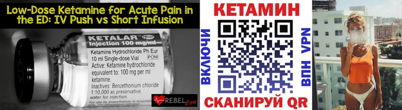 Купить где  Урюпинск  Кетамин ketamine 