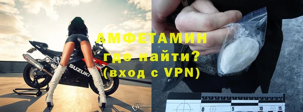 спиды Нестеровская