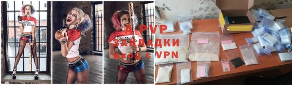 спиды Нестеровская