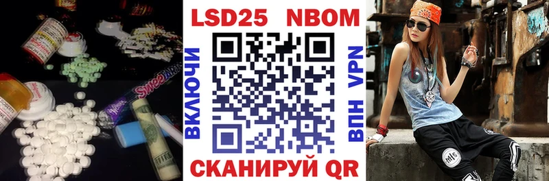 Купить где Урюпинск LSD-25 экстази кислота