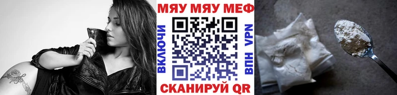 Купить закладки  Урюпинск  МЕФ кристаллы 