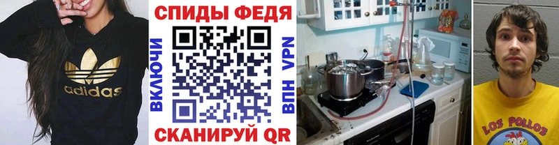 Купить где  Урюпинск  Первитин витя 