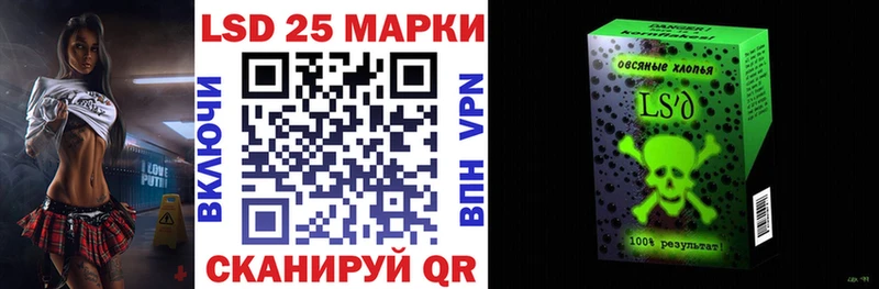 Купить где Урюпинск Марки N-bome 1500мкг