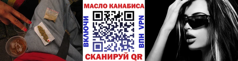 Купить  Урюпинск  Дистиллят ТГК гашишное масло 